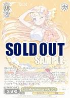 15th Anniversary カレン(b) 【KMS/W133-002bRR】